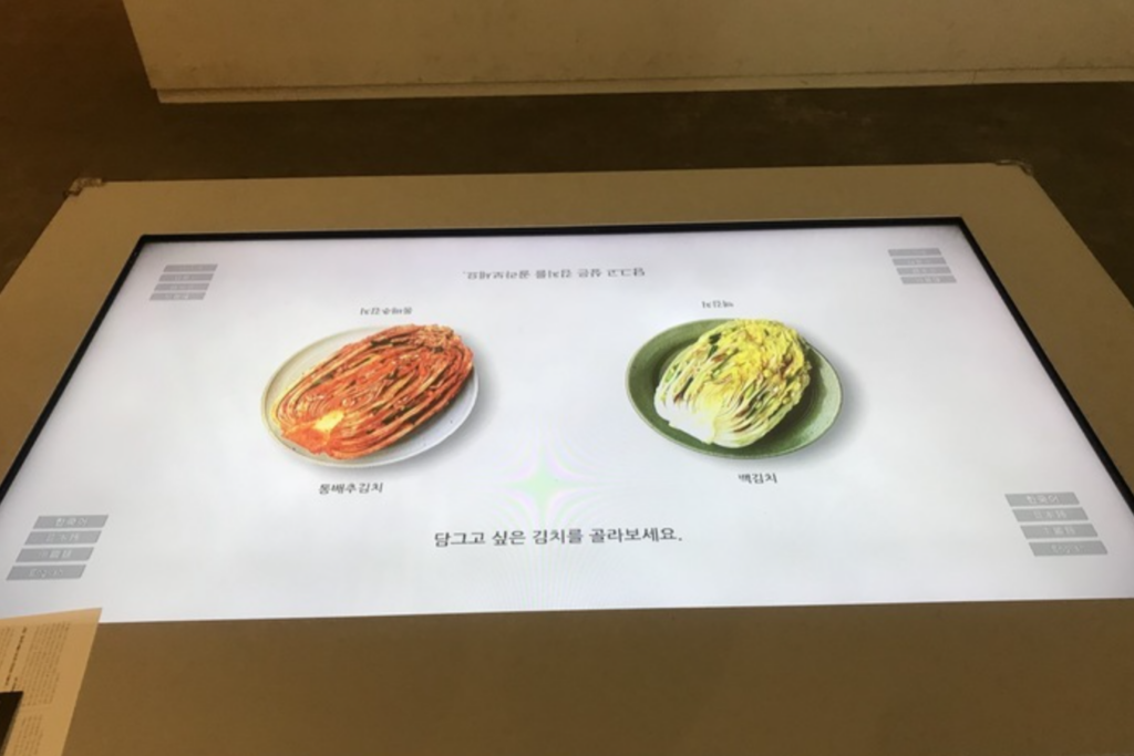 뮤지엄 김치간ㅣ출처(100뉴스)