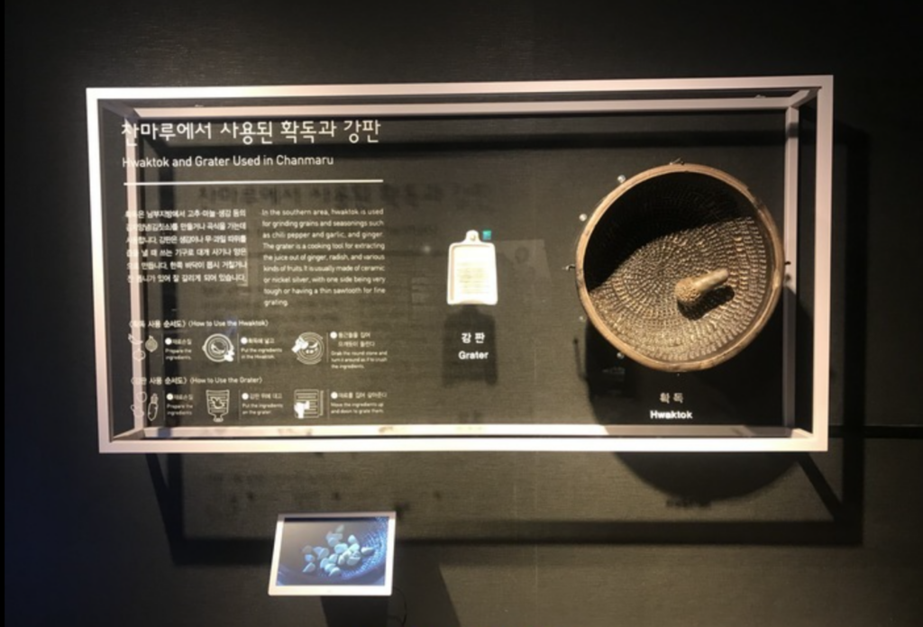 뮤지엄 김치간ㅣ출처(100뉴스)