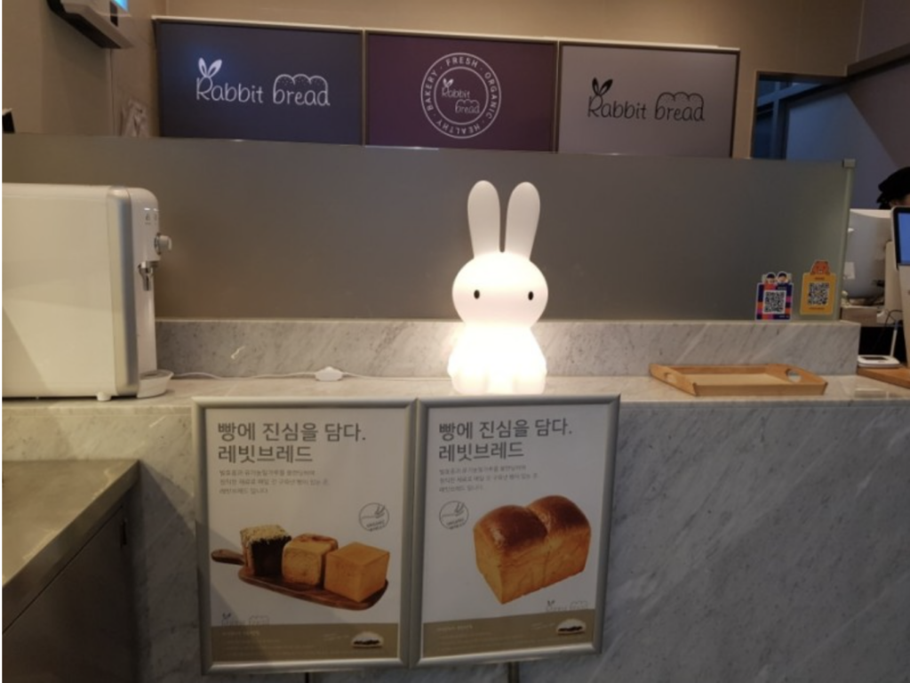 브레드 래빗(무관심은유죄)
