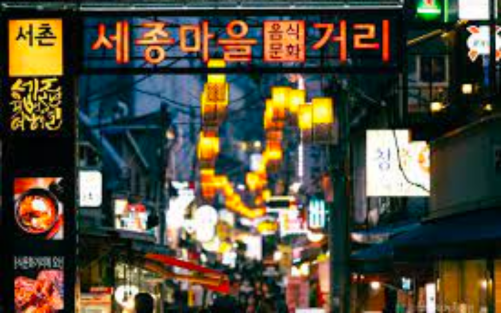 세종마을ㅣ출처(온라인 커뮤니티)