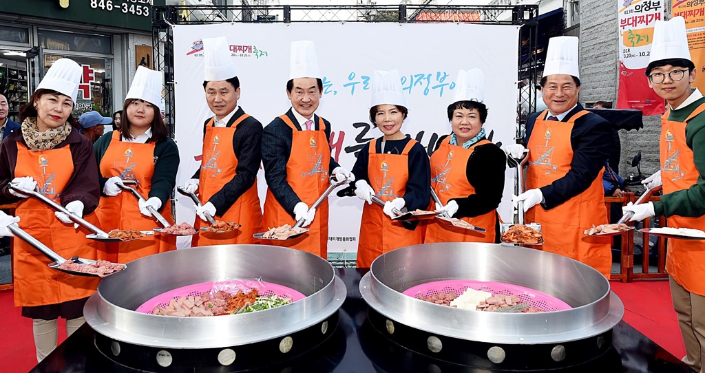 의정부 부대찌개 축제ㅣ출처(연합뉴스)