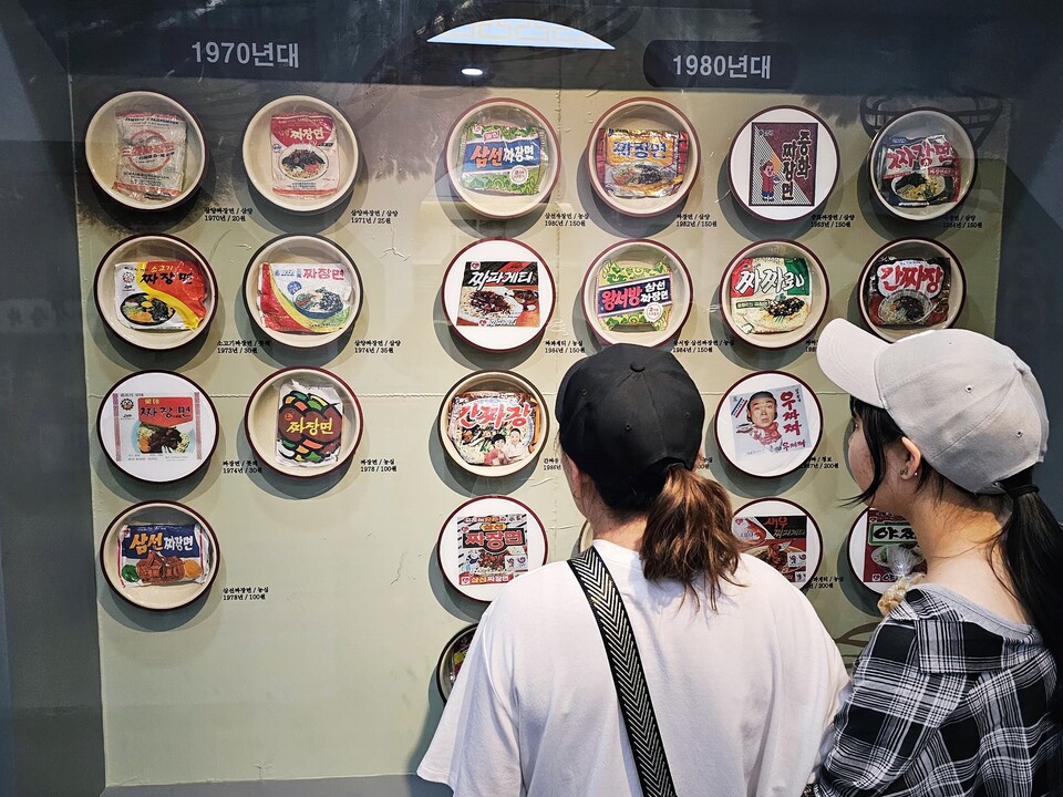 차이나 타운 자장면 축제ㅣ출처(아파트관리신문)