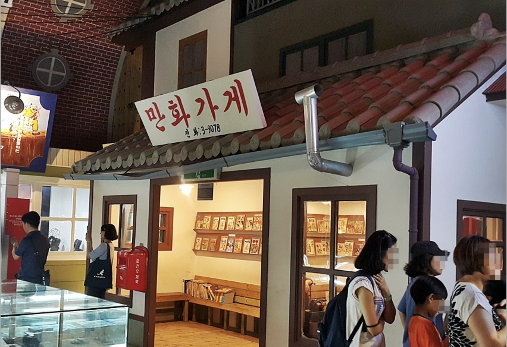 춘천 애니메이션 박물관ㅣ출처(작은보물찾기)