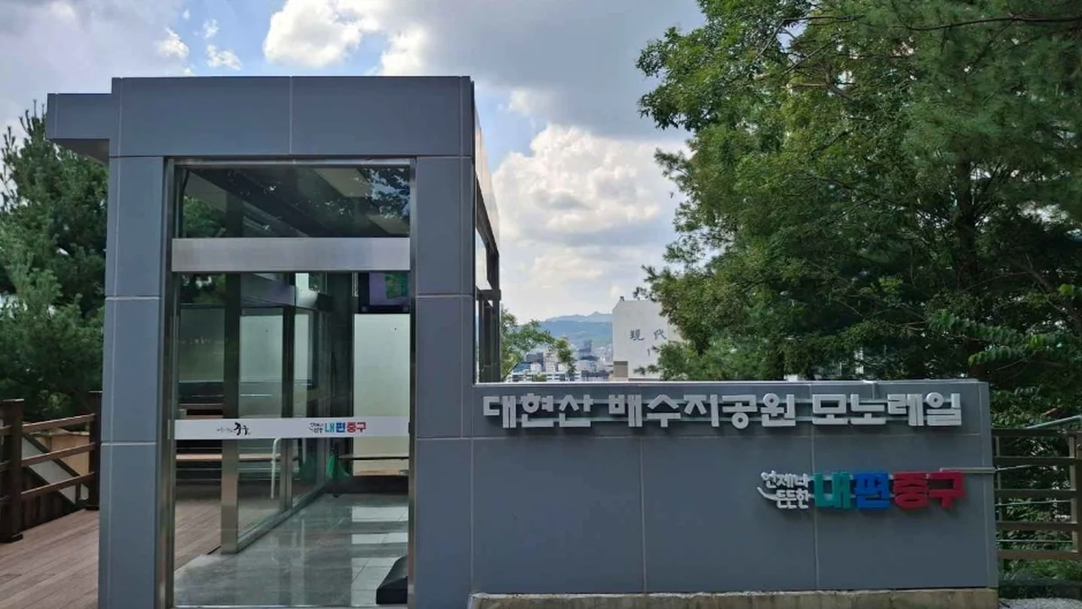 “20,000㎡ 자연이 서울에 이렇게 숨었다니?”… 도심 속 색다른 경험의 명소