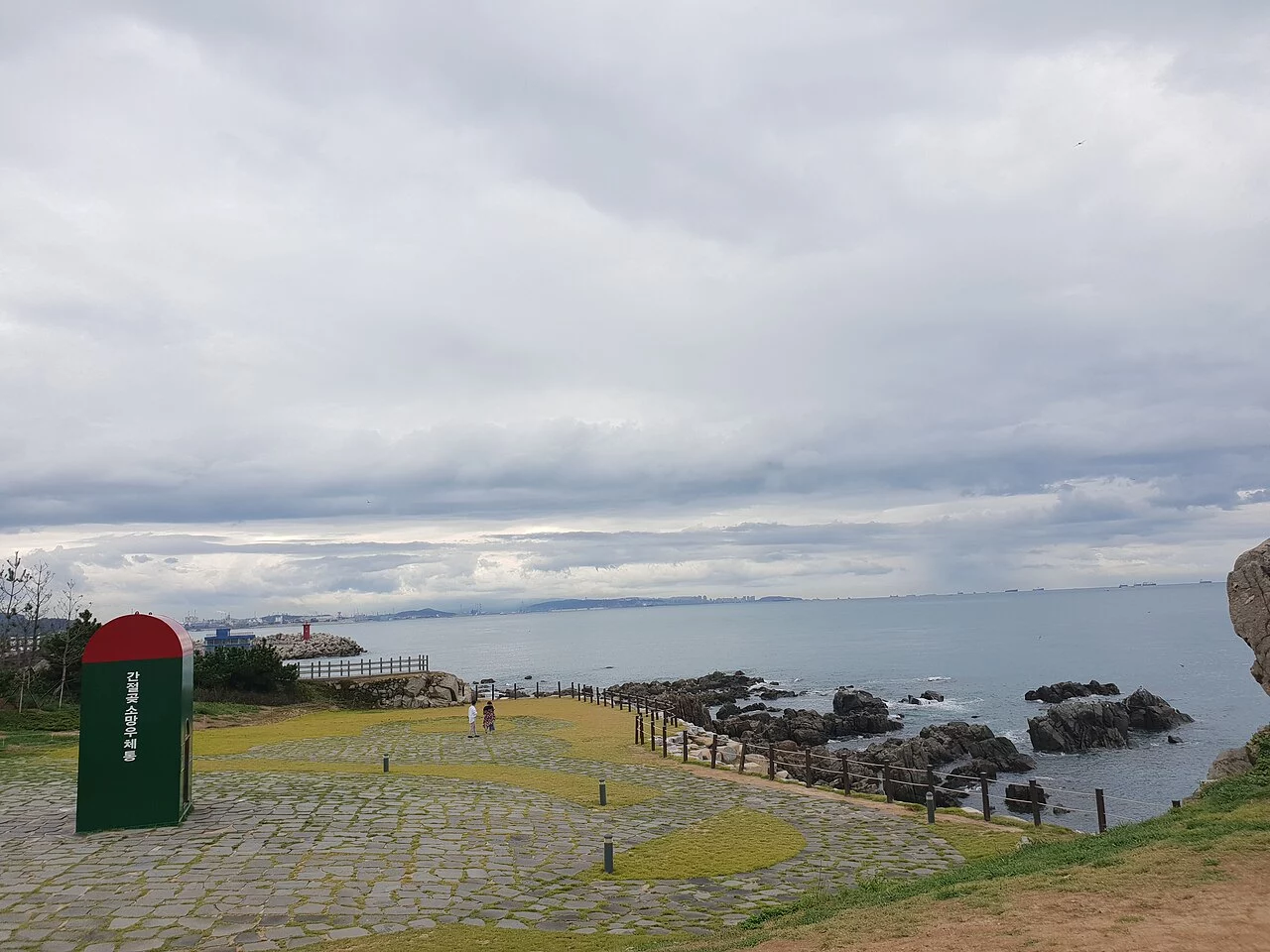 울산 간절곶 해안 전경
