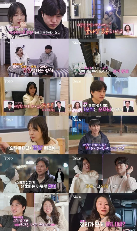 출처: 네이트 기사 이미지