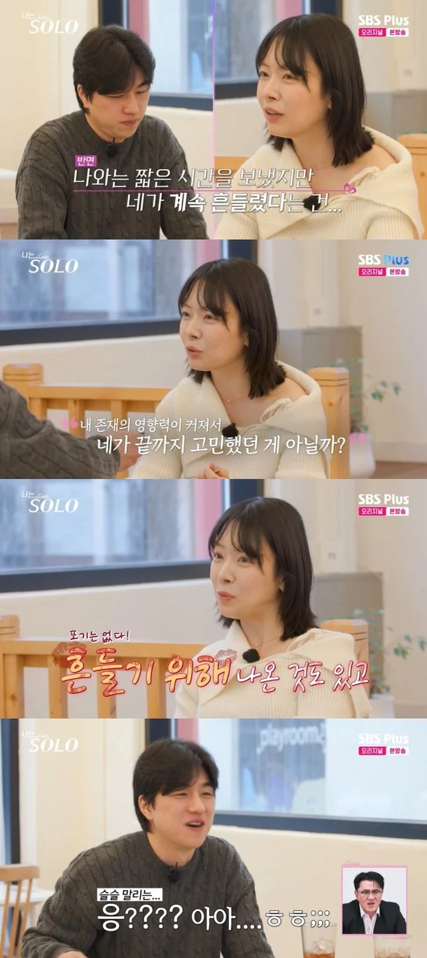 출처: 네이트 기사 이미지