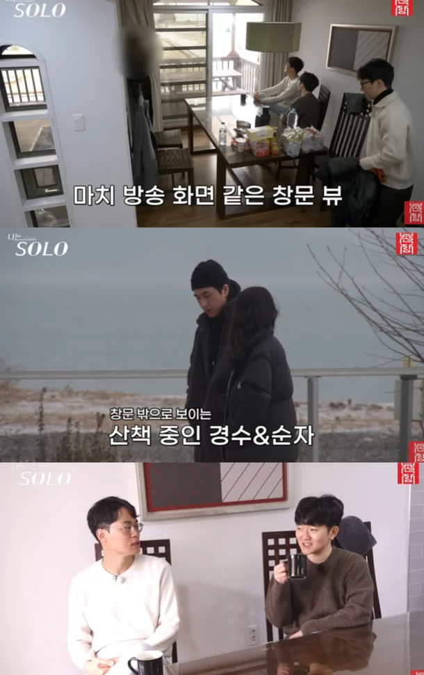 출처: 네이트 기사 이미지