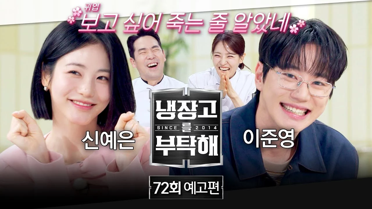 자료사진 · 출처: YouTube