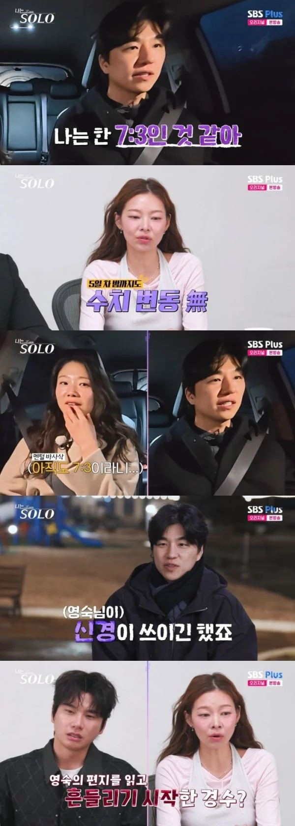 출처: 네이트 기사 이미지