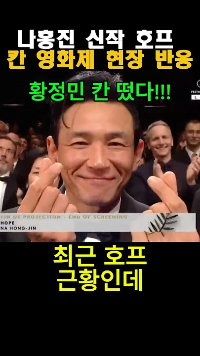 출처: YouTube