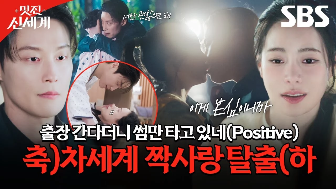 출처: YouTube