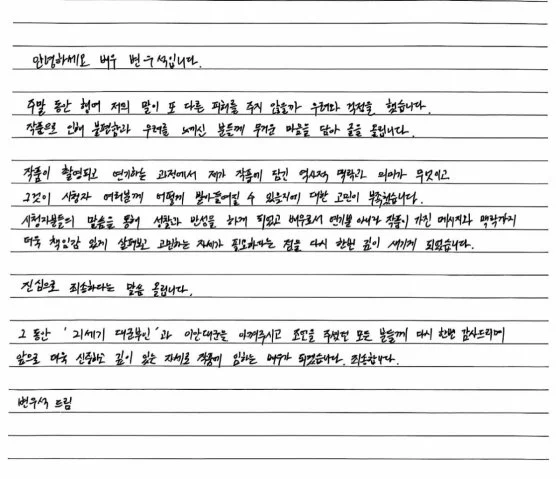 출처: 네이트 기사 이미지