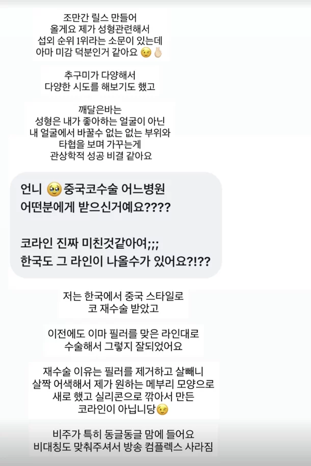 출처: 네이트 기사 이미지