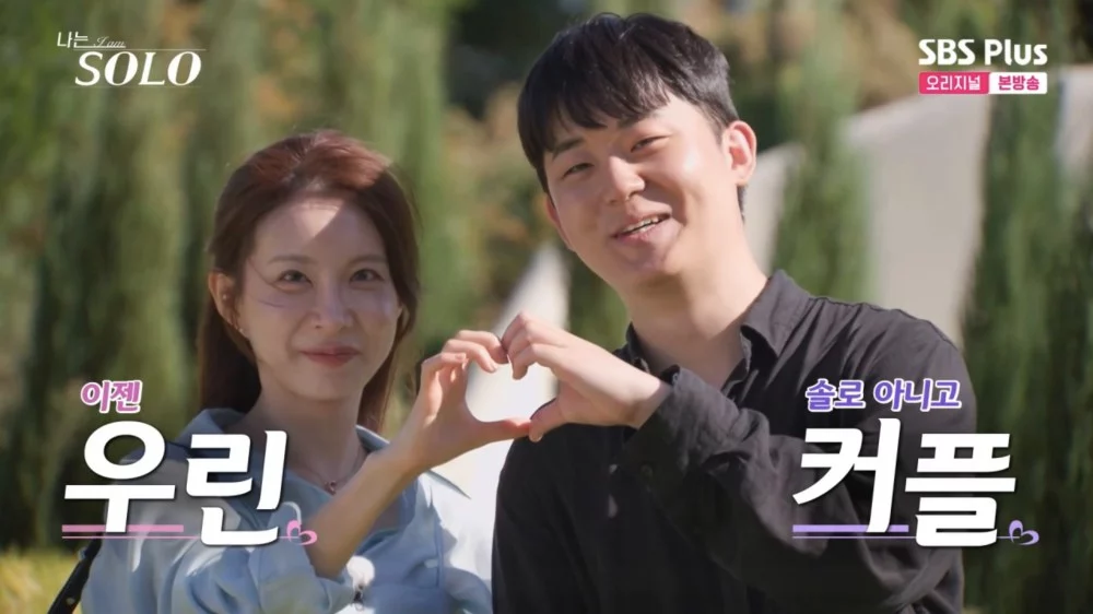 출처: 네이트 기사 이미지