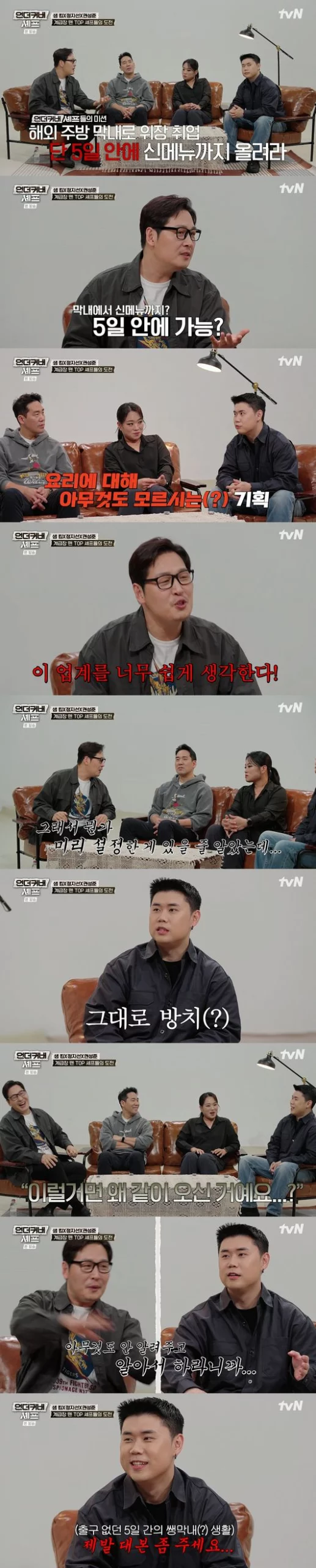출처: 네이트 기사 이미지