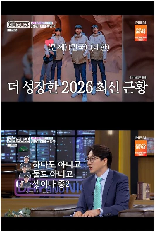 출처: 네이트 기사 이미지