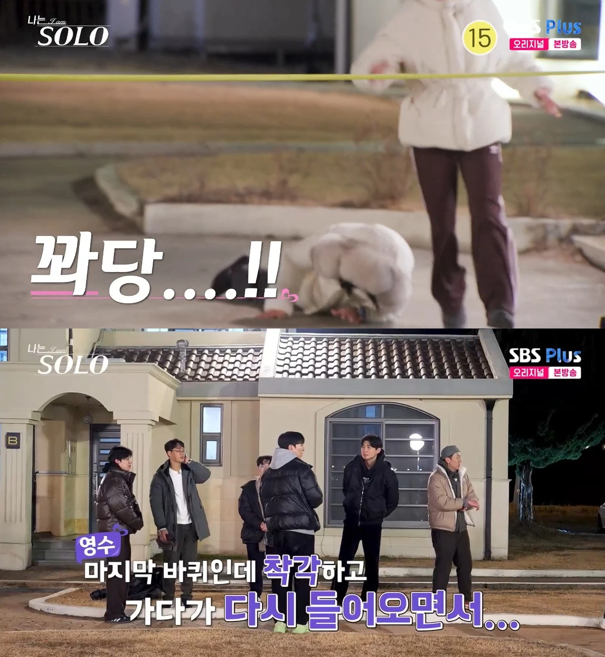 출처: image.xportsnews.com