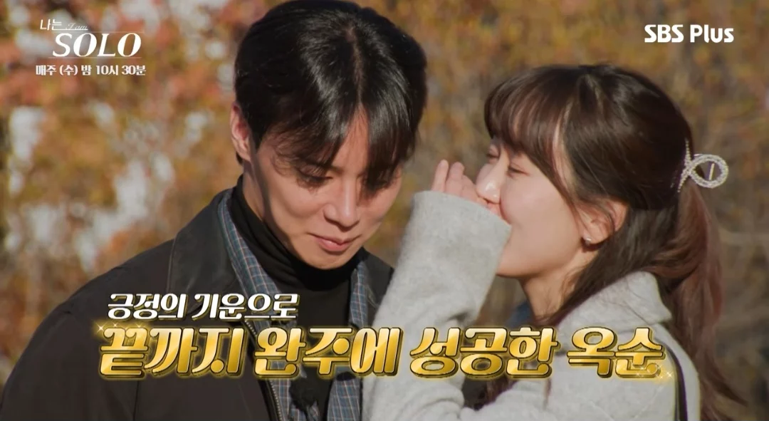 출처: 네이트 기사 이미지