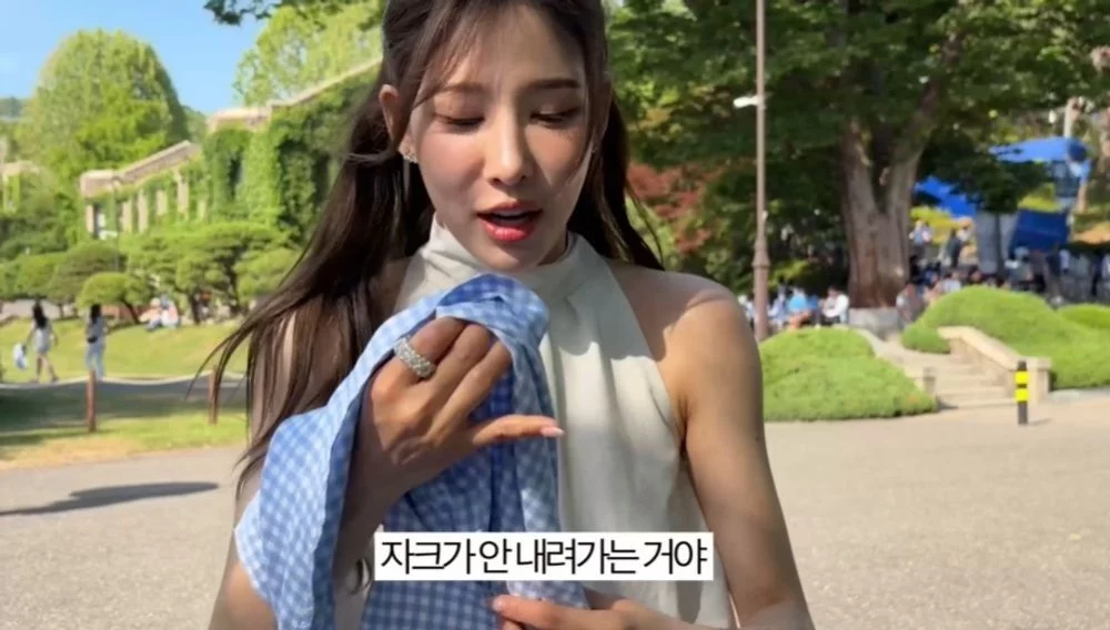 출처: 네이트 기사 이미지