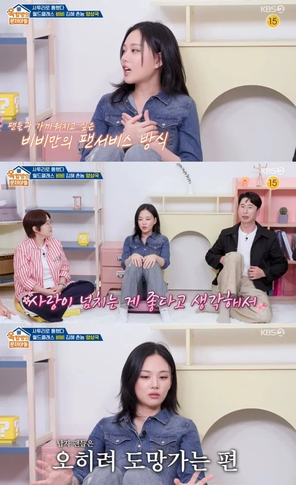 출처: 네이트 기사 이미지