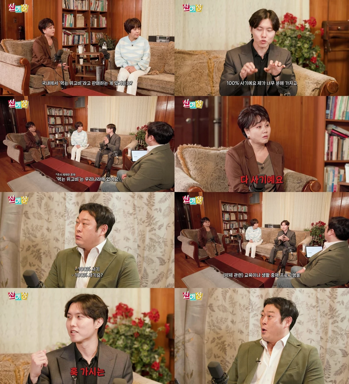 출처: 네이트 기사 이미지