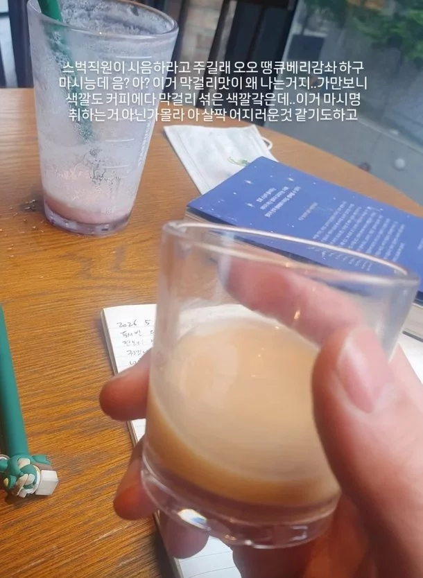 출처: 네이트 기사 이미지