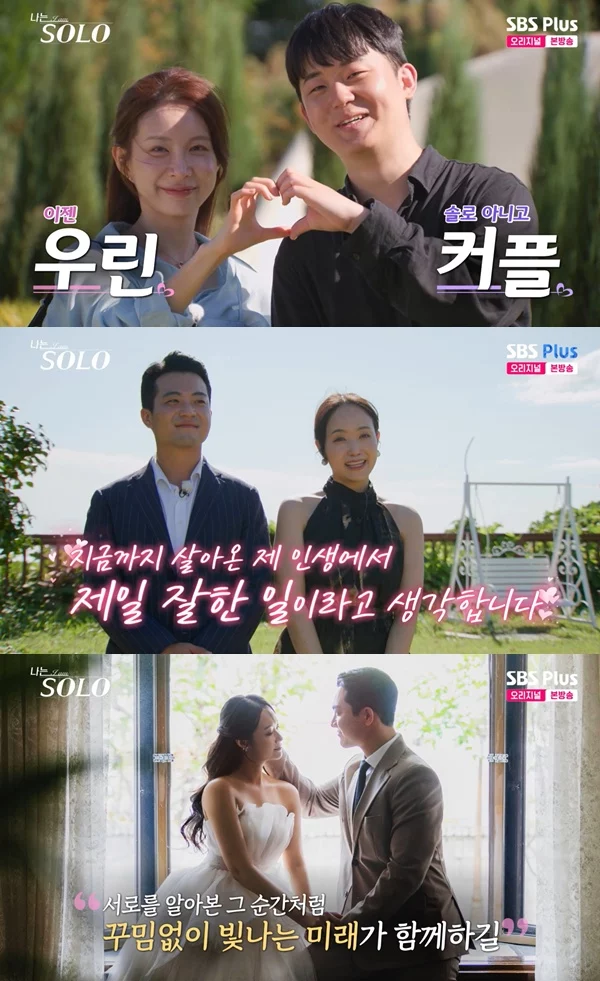 출처: 네이트 기사 이미지