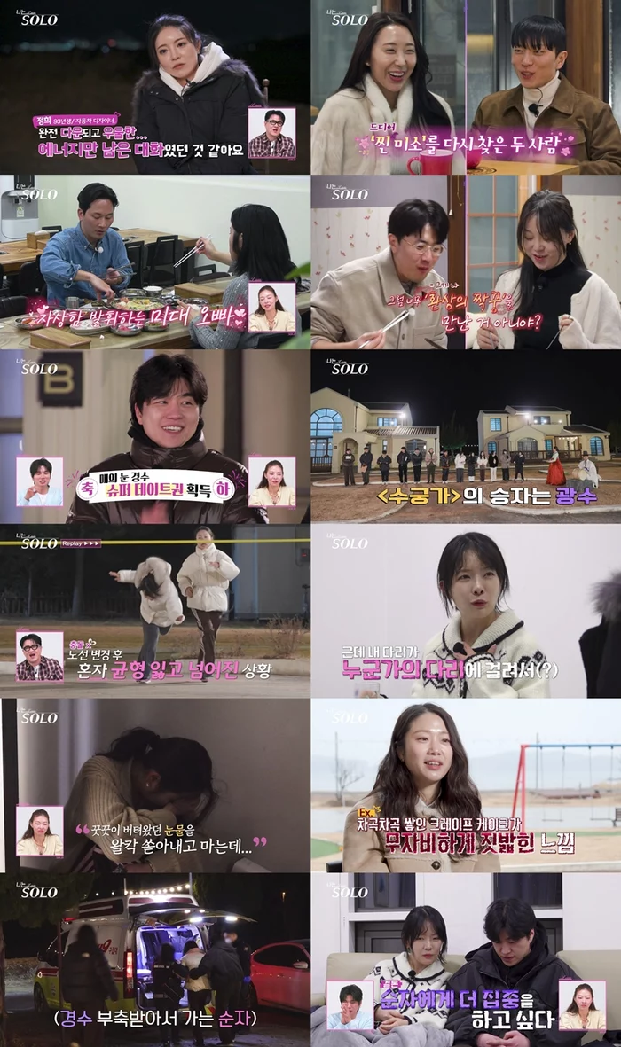 출처: 네이트 기사 이미지