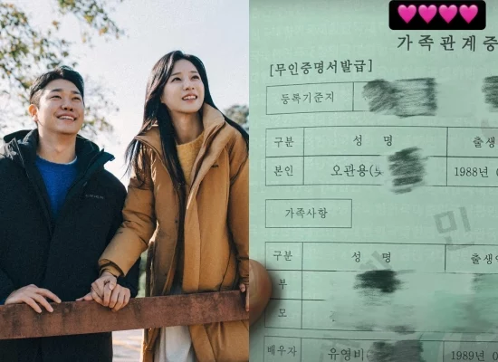 출처: 네이트 기사 이미지