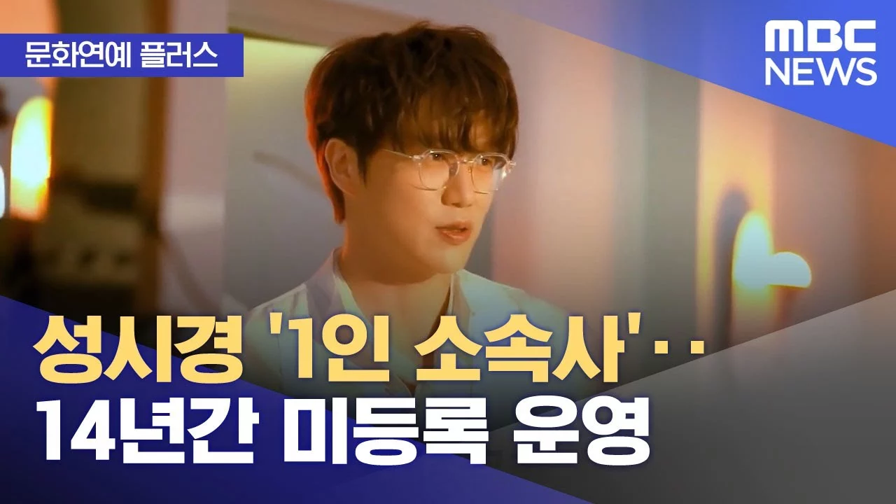 자료사진 · 출처: YouTube