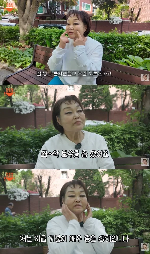출처: 네이트 기사 이미지