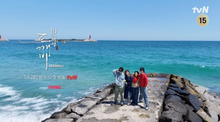 출처: 네이트 기사 이미지
