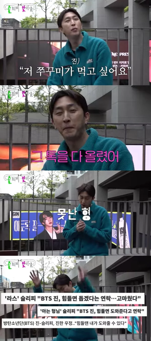 출처: image.starnewskorea.com