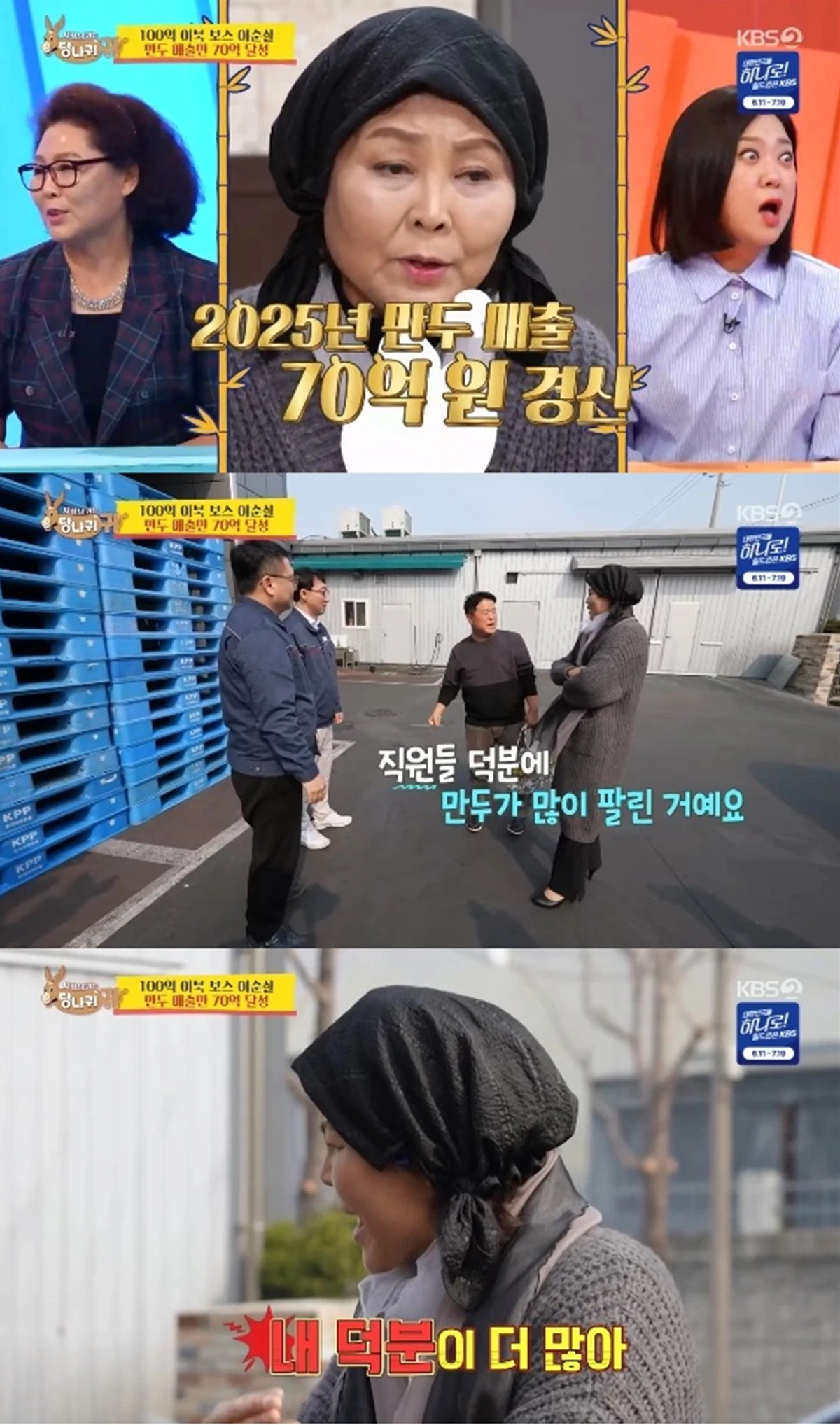 출처: image.xportsnews.com