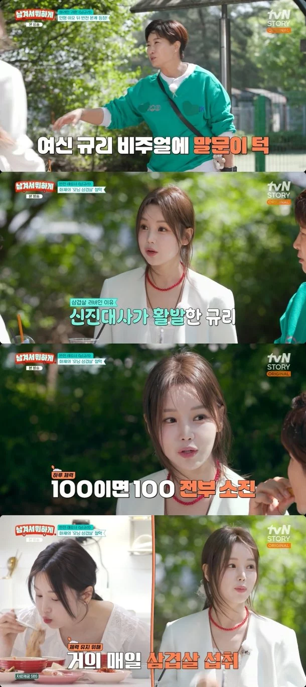출처: 네이트 기사 이미지