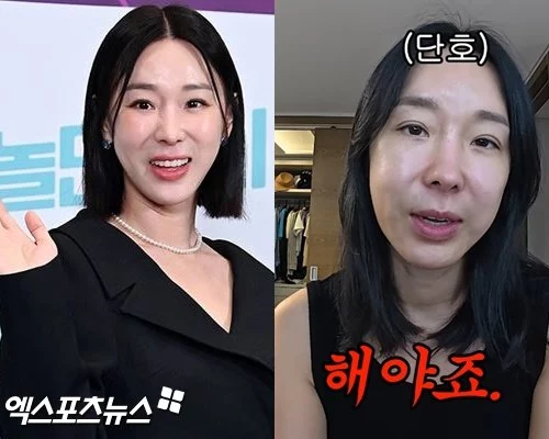 출처: 네이트 기사 이미지