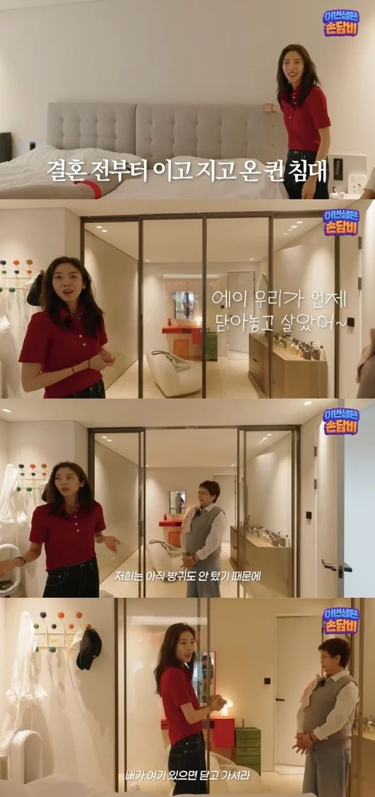 출처: 네이트 기사 이미지