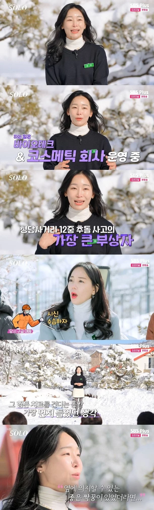 출처: 네이트 기사 이미지