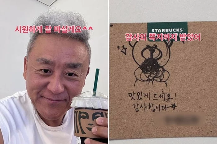 출처: 네이트 기사 이미지