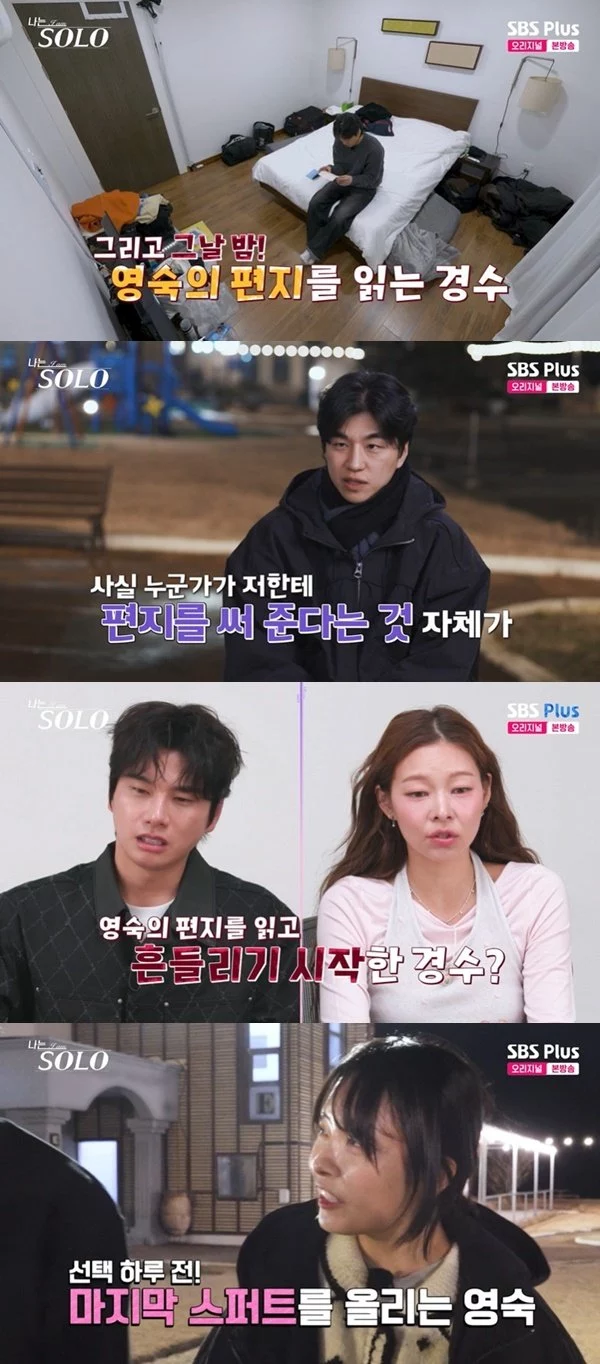 출처: 네이트 기사 이미지