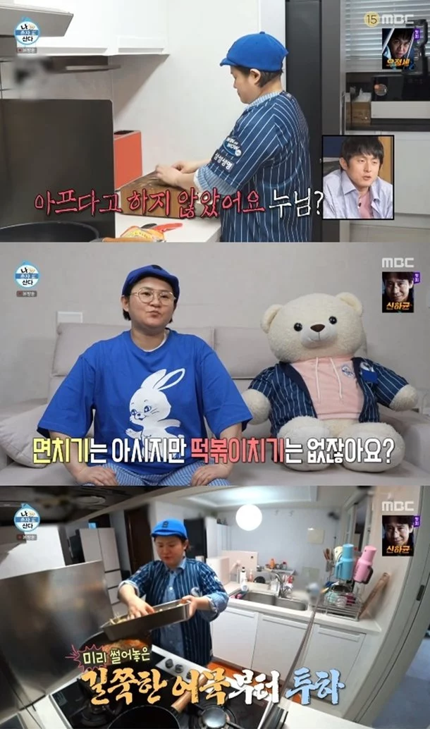 출처: 네이트 기사 이미지