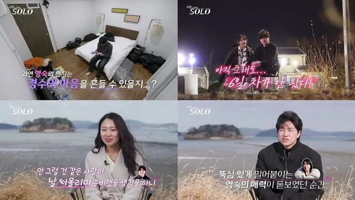 출처: 네이트 기사 이미지