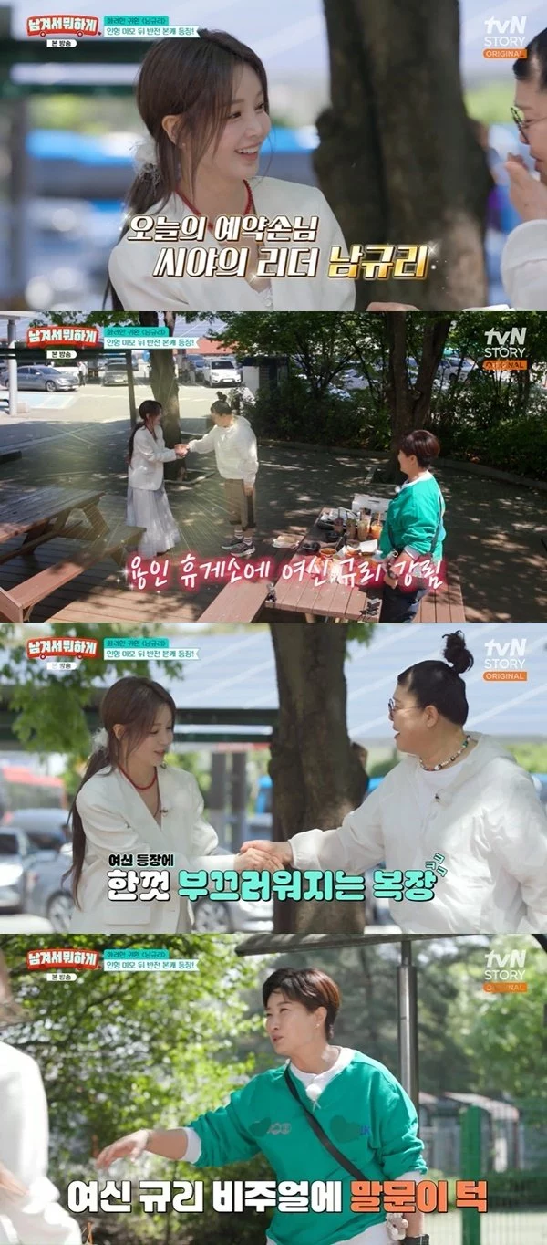 출처: 네이트 기사 이미지