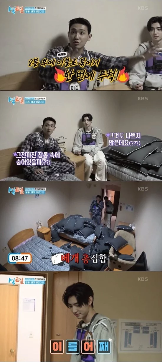 출처: 네이트 기사 이미지