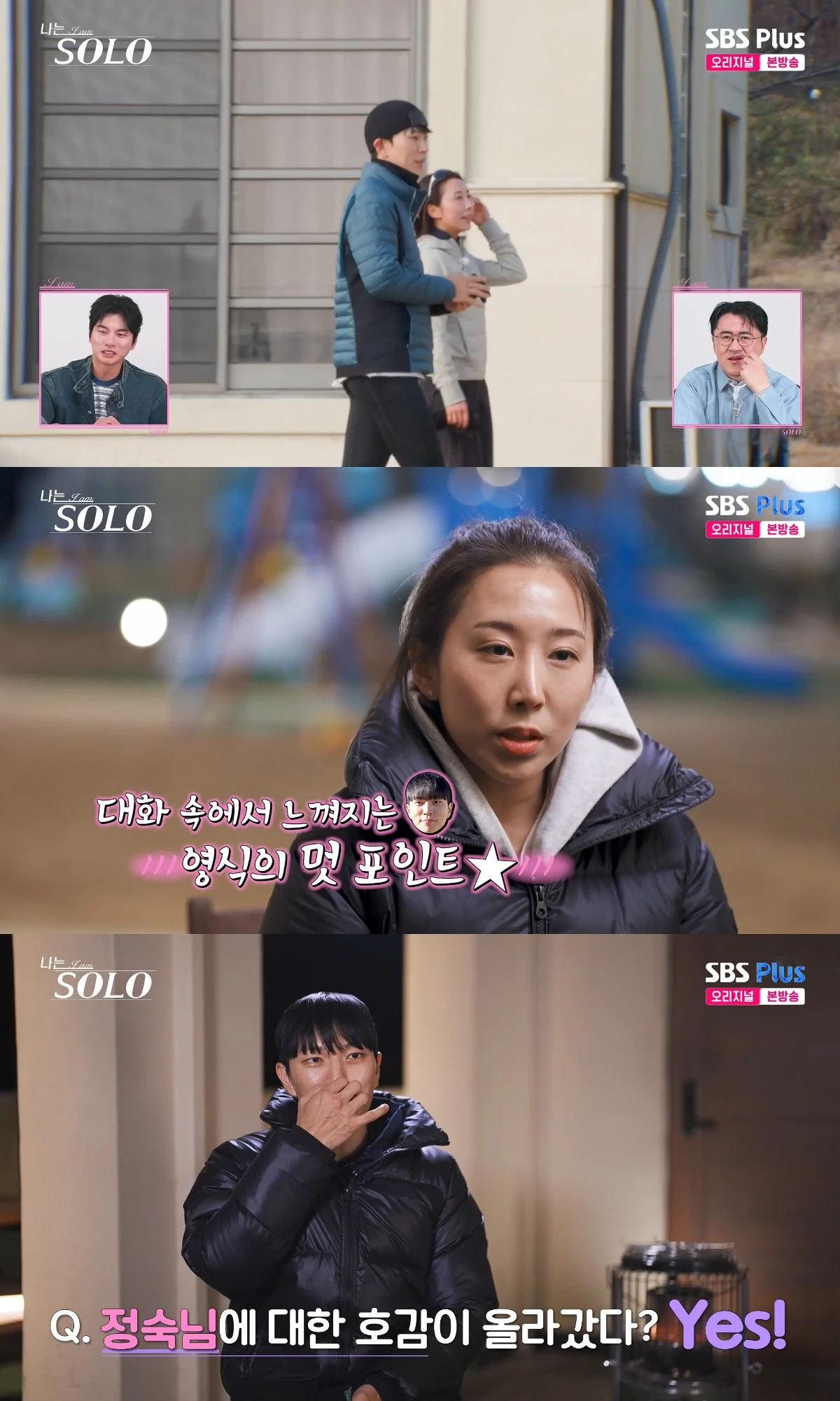 출처: 네이트 기사 이미지