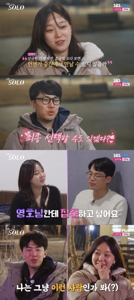 출처: 네이트 기사 이미지