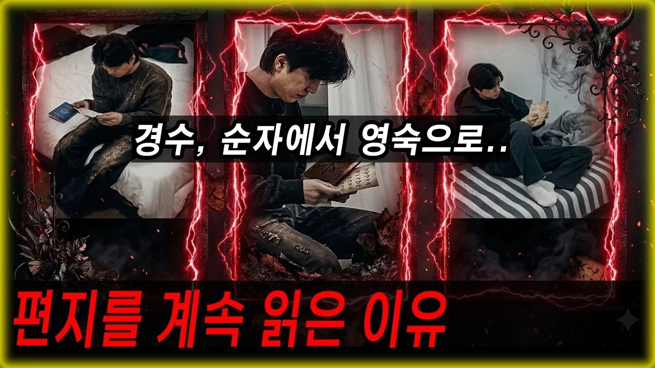 출처: YouTube