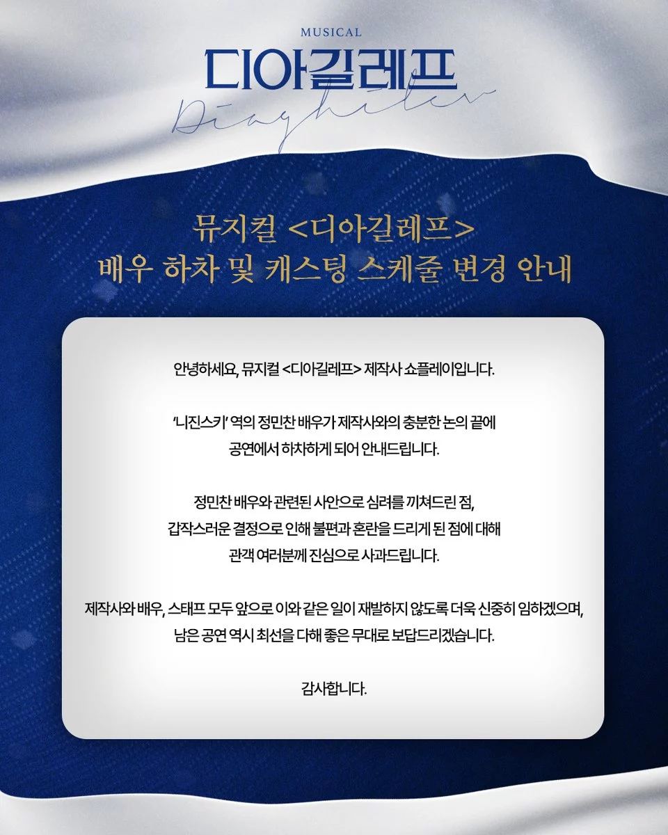 출처: @showplay (X)