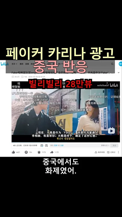 출처: YouTube